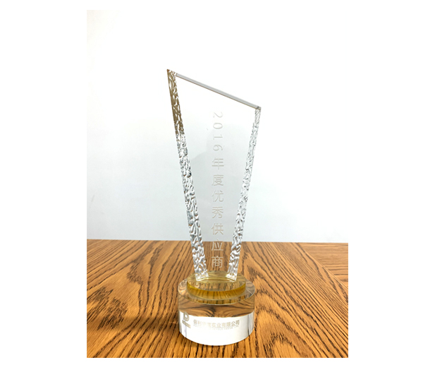 榮譽(yù)獎杯