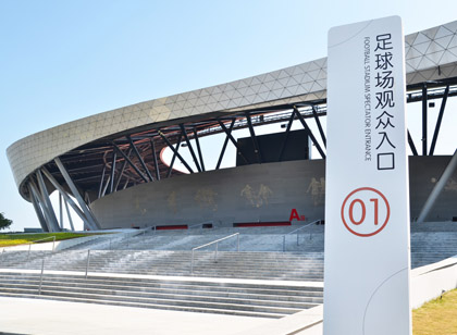 體育館導(dǎo)視還可以這樣設(shè)計(jì)！優(yōu)秀到飛起