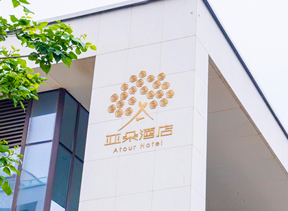 如何打造特色酒店標(biāo)識導(dǎo)視系統(tǒng)？
