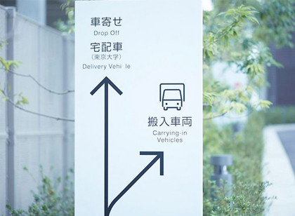 未來標(biāo)識(shí)行業(yè)發(fā)展如何？淺談5大趨勢(shì)