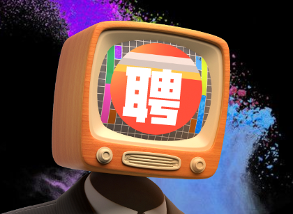 寶，找工作嗎？什么工作，麥肯為你量身定做！