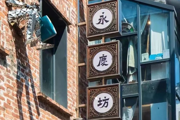 導(dǎo)視設(shè)計∣當(dāng)“中國風(fēng)”遇上導(dǎo)視系統(tǒng)，傳統(tǒng)文化驚艷綻放