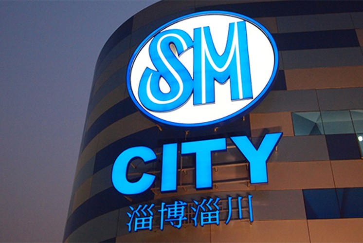 如何通過標(biāo)識設(shè)計，打造具有吸引力的城市廣場呢？