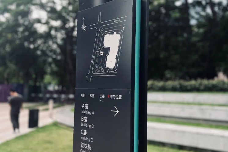 標(biāo)識設(shè)計公司是怎樣設(shè)計住宅公寓、寫字樓標(biāo)識的？