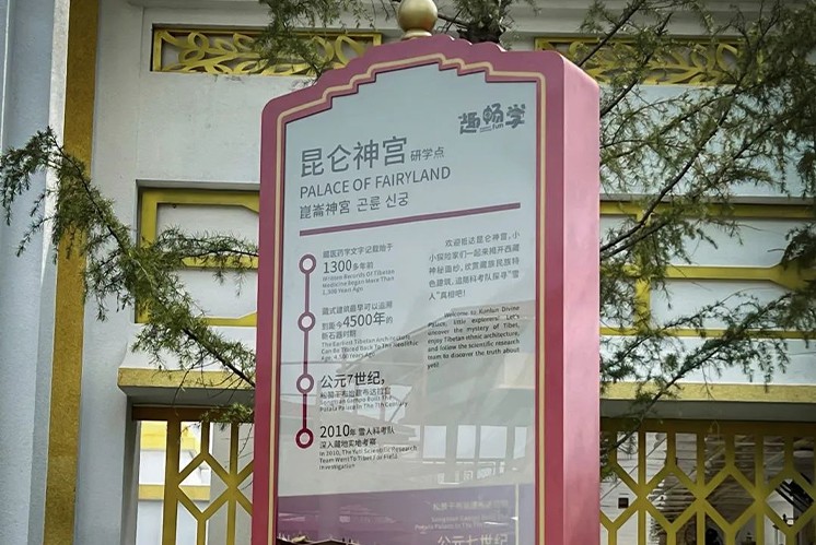 標(biāo)識牌制作前哪些事項是需要明確的？