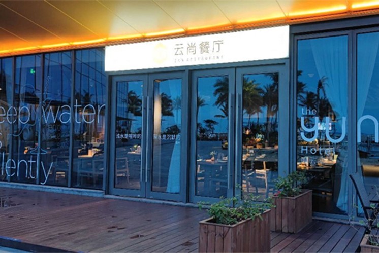 酒店標(biāo)識牌這么做，很吸引旅客！