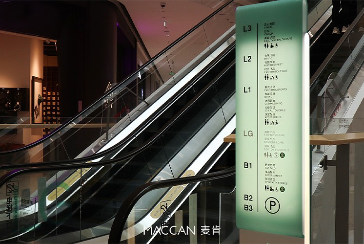 商場標(biāo)識和景區(qū)標(biāo)識的區(qū)別，設(shè)計師：“設(shè)計差異與目的不同！”