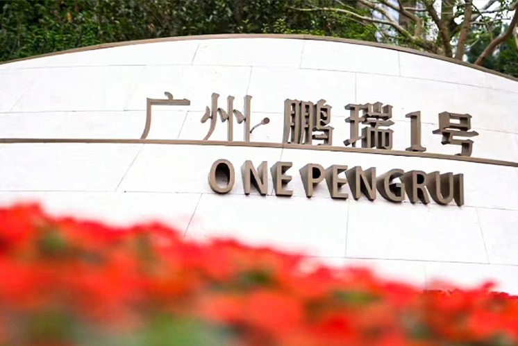 你知道標(biāo)識牌安全用色的基本原則嗎？