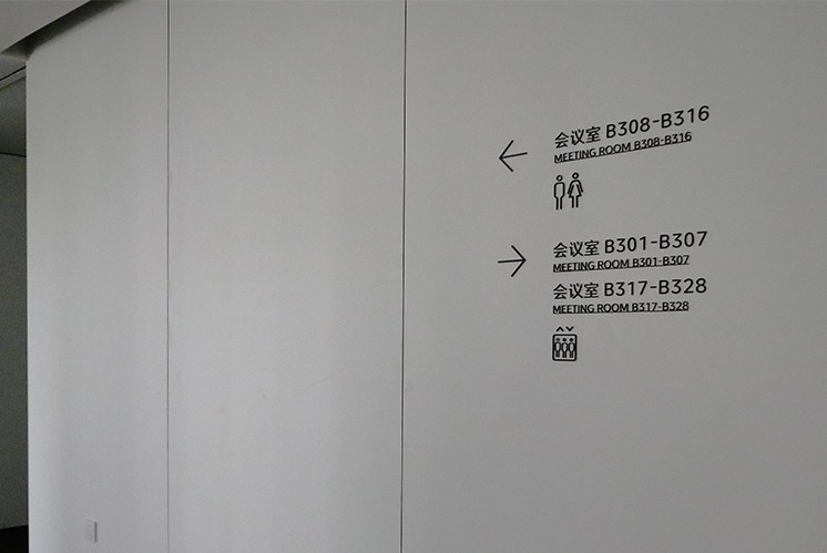 簡潔導(dǎo)視，美的辦公樓生動演繹！